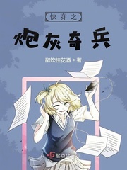 明樱明海小说免费阅读完整版